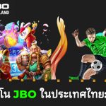 JBO